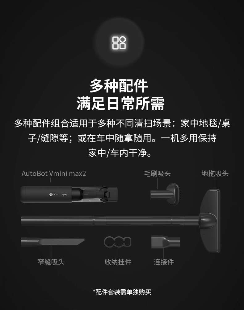 送濾芯⭕紅點設計【AutoBot Vmini max2】1萬2PA頂規車家兩用吸塵機中的皇者 無刷氣旋手持吸塵 | 蝦皮購物