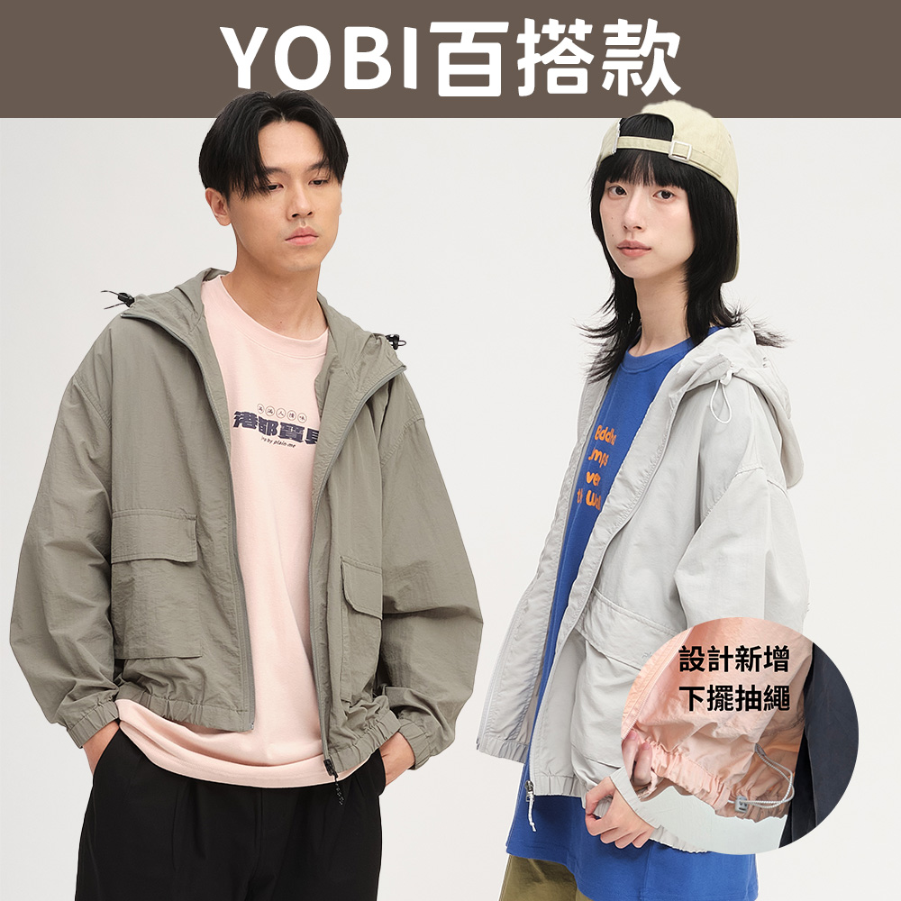 plain-me [YOBI防風連帽] 外套 防風外套 防曬 機能 抗UV [PLN1108/PLN1198] | 蝦 …