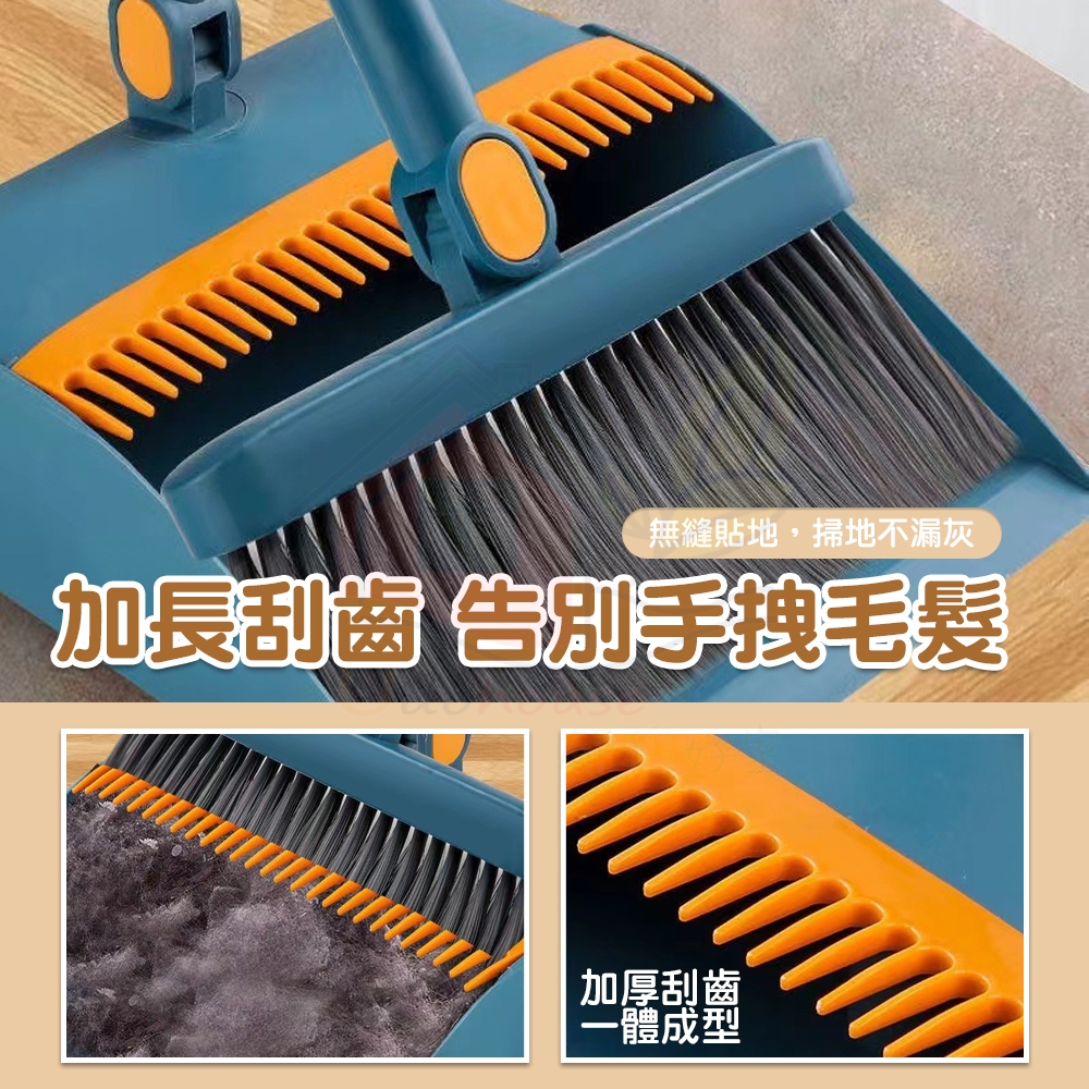 【👩‍🌾台灣速い送】掃把 掃把畚箕 磁吸式掃把組 可折疊磁吸掃把組 掃把畚箕 直立式掃把 折疊掃把 磁吸式掃把 掃除用具 | 蝦皮購物