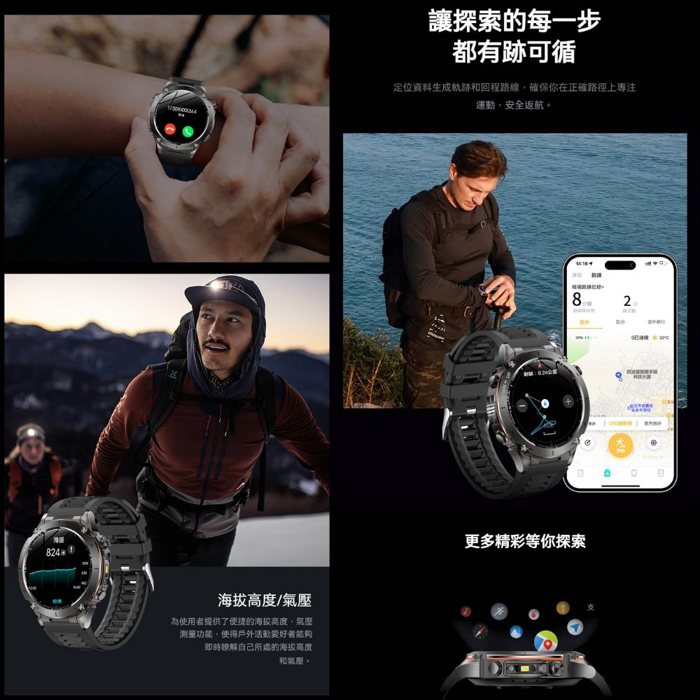 【Apollo】阿波羅GPS101智慧手錶【AMOLED+衛星定位】爬山循跡返航 高續航7-10天 氣壓海拔 指南針 | 蝦皮購物