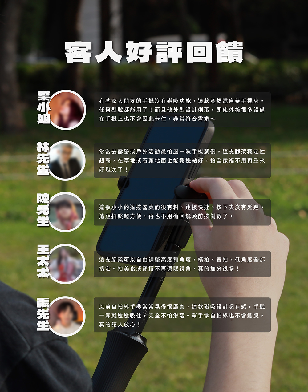 JC TECH SMART-X PRO 全方位磁吸腳架 藍芽自拍腳架 自拍腳架 藍芽腳架 自拍神器 自帶手機夾 | 蝦皮購物