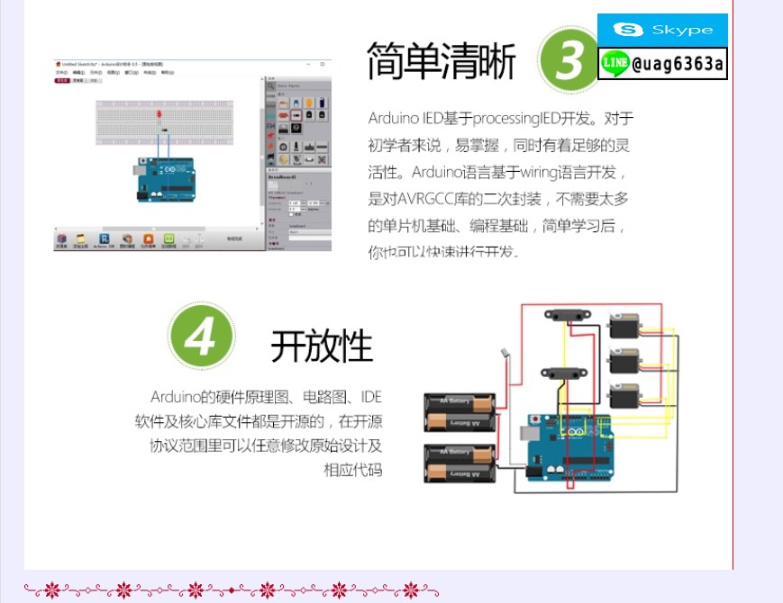 （現貨）Arduino UNO R3套件（2款可選）／Arduino 入門套件 Arduino UNO R3 開發板 | 蝦皮購物