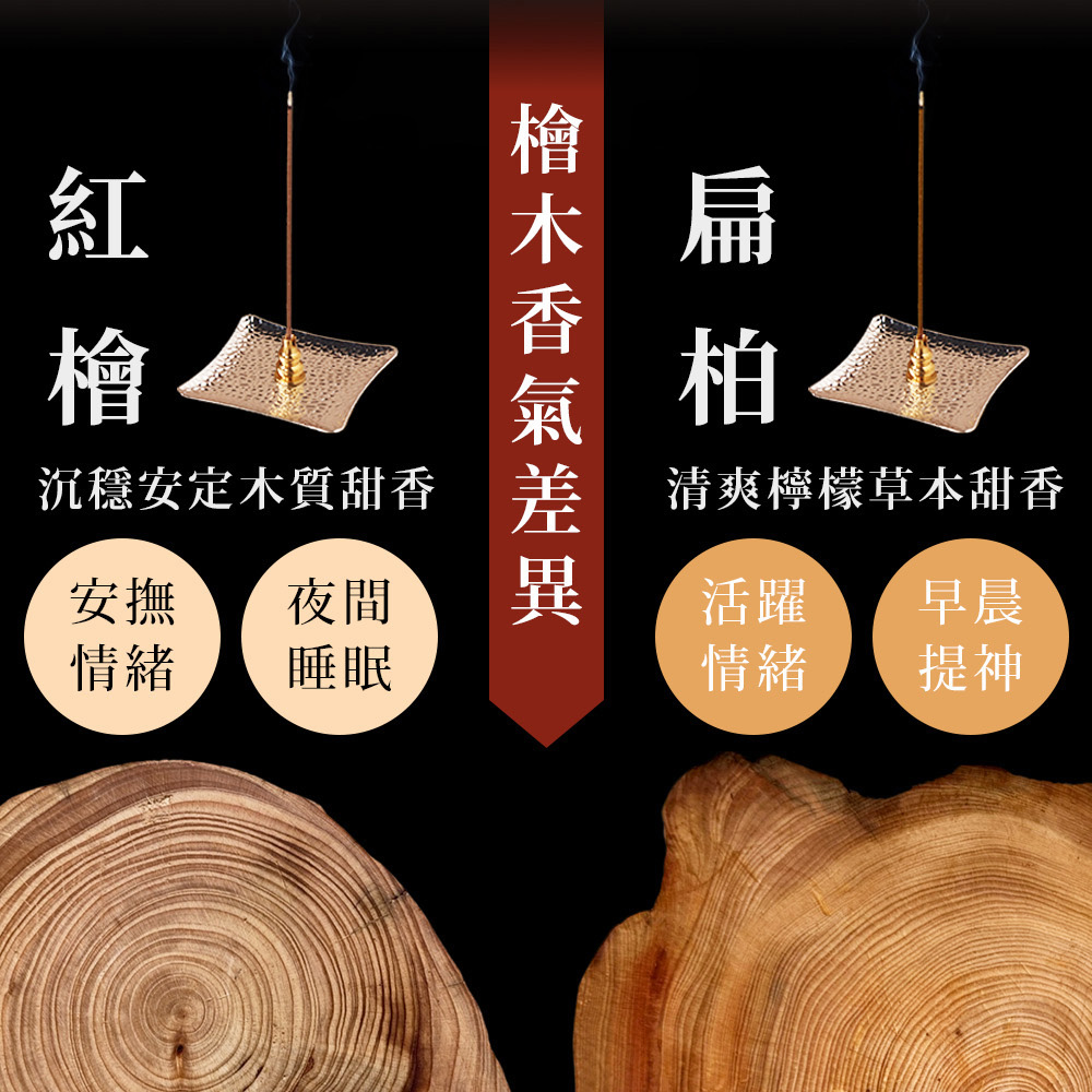 ★特選逸品★高級☆天然植物香料100％【希少な『ヒノキ』使用☆台湾桧木淡香】❤️ c75268bf85087835881f2efd255f8d