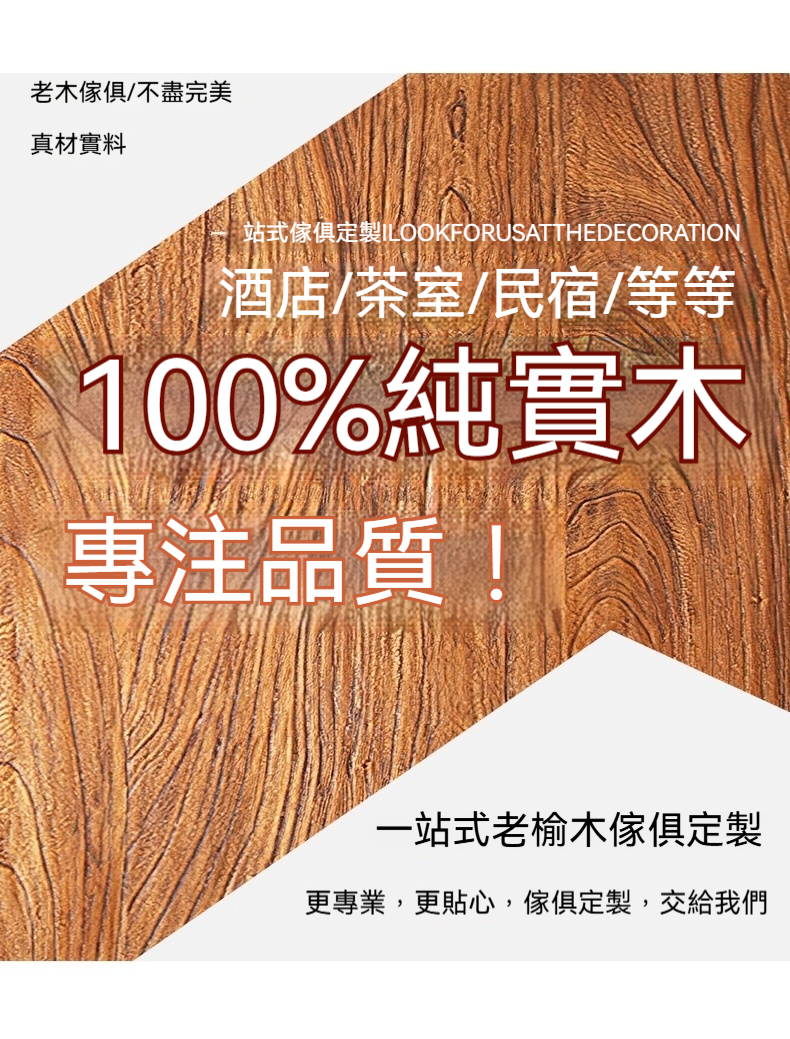 老榆木大板桌 榆木板桌子 實木桌面桌板 原木定製舊木板 風化復古門板 | 蝦皮購物