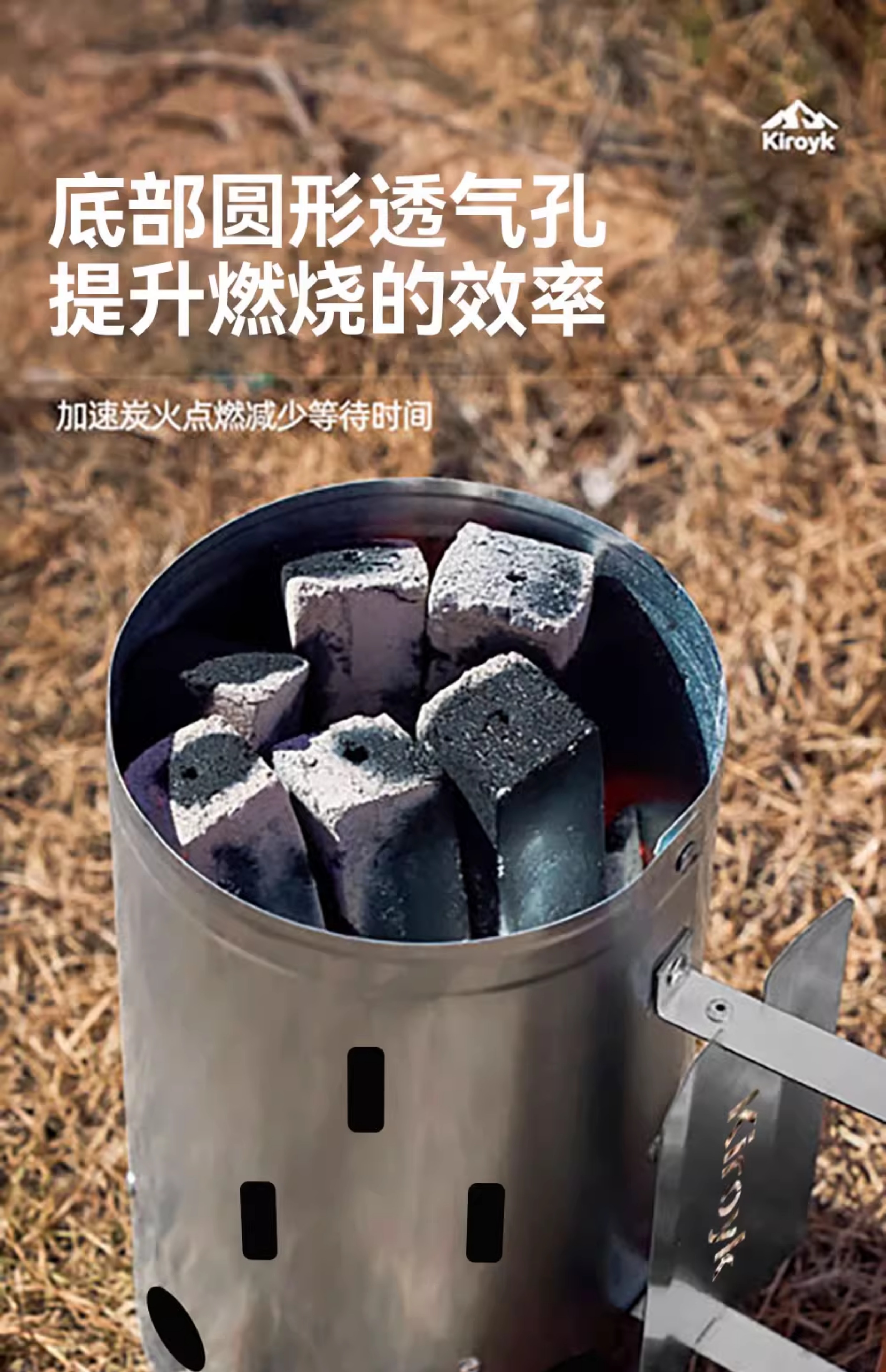 探露木炭引火桶點碳神器 燒炭引碳點炭桶 點火生碳燒烤爐點火器 商用耐燒生碳引火桶 點碳桶 疆嶼戶外商用引火桶引火器快速點 | 蝦皮購物
