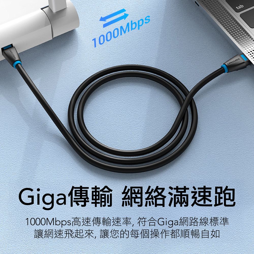 VENTION 威迅 Cat.6網路線 1M~2M-5M RJ45 高速網路線 ADSL 路由器 乙太網路線 | 蝦皮購物