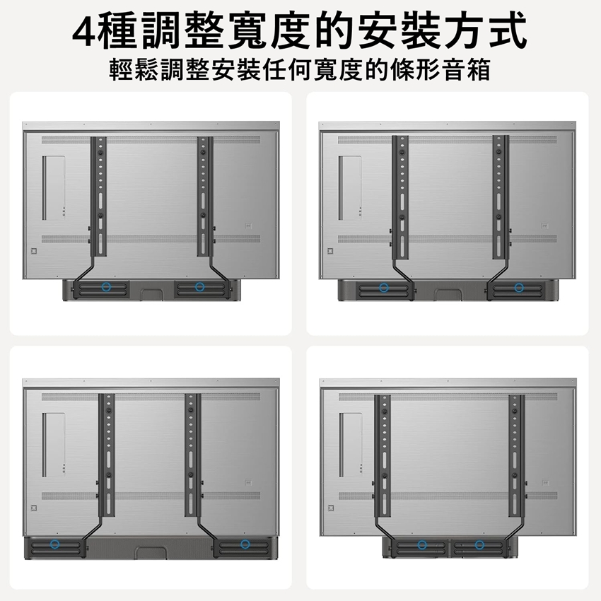 聲霸架 Soundbar 壁掛一體式吊架 條形音箱架 聲霸音響掛架 喇叭支架 | 蝦皮購物