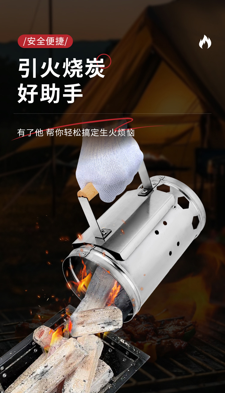 探露木炭引火桶點碳神器 燒炭引碳點炭桶 點火生碳燒烤爐點火器 商用耐燒生碳引火桶 點碳桶 烤煮意木柄引炭桶 快速點炭神器 | 蝦皮購物