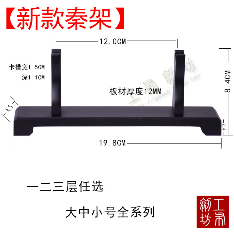 附發票~ 實木刀劍架子 武士武術刀架劍托 橫放工藝品兵器架 客廳笛子架 簫架 | 蝦皮購物