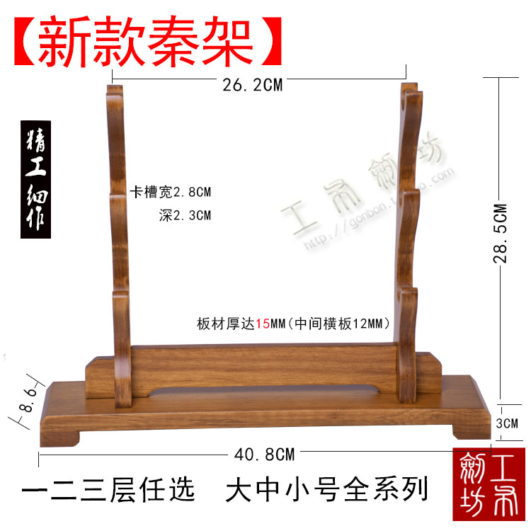 附發票~ 實木刀劍架子 武士武術刀架劍托 橫放工藝品兵器架 客廳笛子架 簫架 | 蝦皮購物