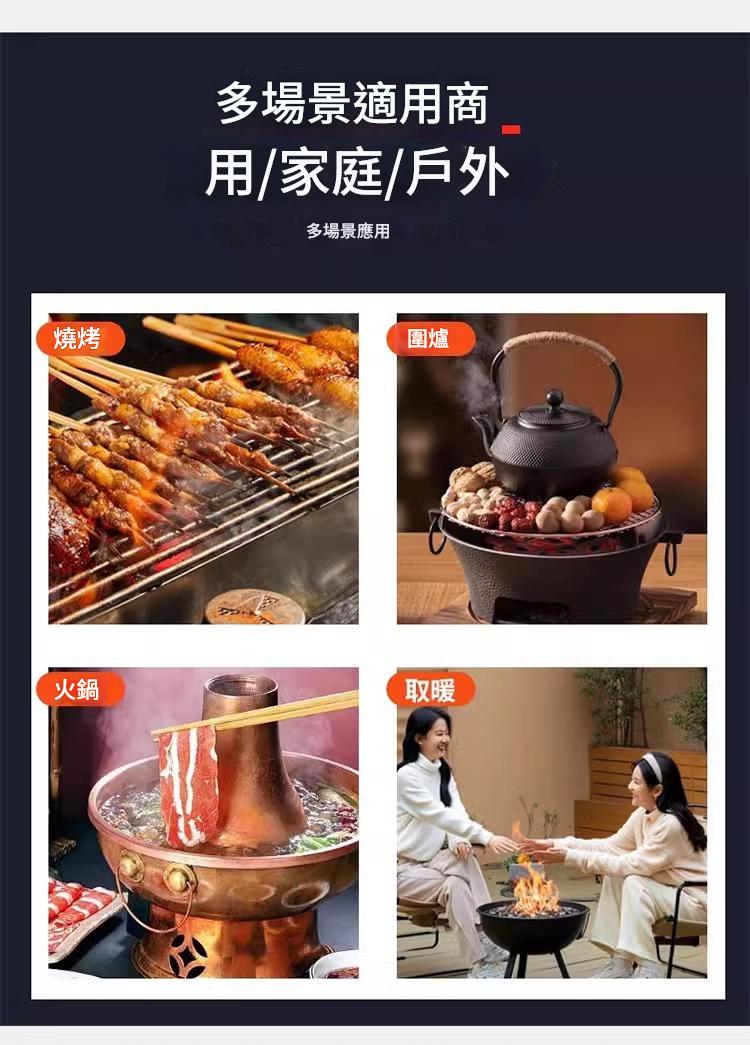 (開烤囉)速燃果木炭 助燃碳 燒烤 烤肉 速燃碳 果木炭 燒烤果木炭 生火 烤肉木碳 引火碳 速燃果木炭 木炭 | 蝦皮購物