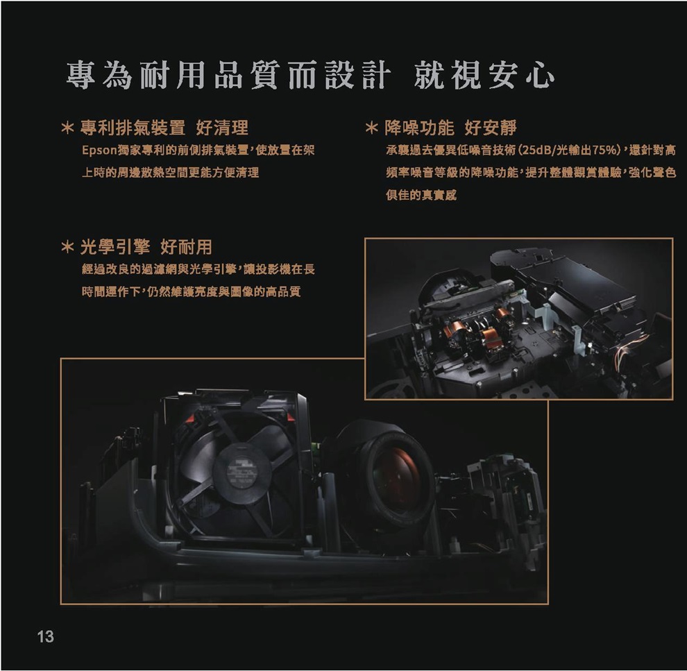 EPSON 愛普生 EH-LS12000B 4K 雷射 3LCD 旗艦家庭劇院投影機 2700流明