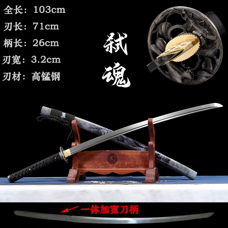 12寸T10焼刃三色研磨『海妖短刀』古兵器 武具 刀装具 日本刀