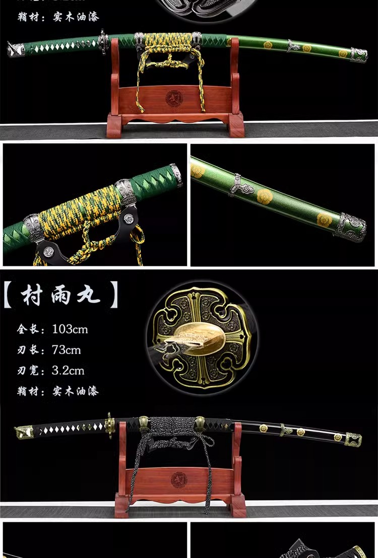 武士刃DIY 居合道 太刀 龍泉刀劍 動漫打刀 木鞘COS刀具防身冷兵器未開刃 | 蝦皮購物