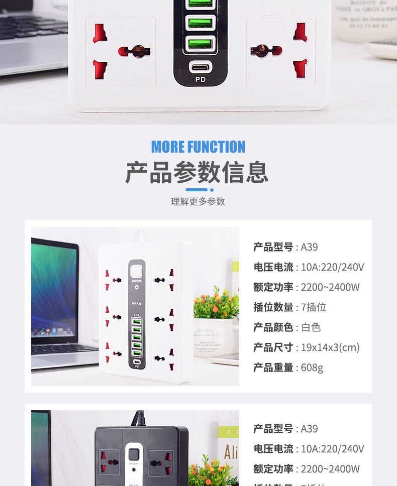 延長線 USB排插延長線 智能多孔排插 usb 插座 usb充電插座 智能插座 多功能插座 | 蝦皮購物
