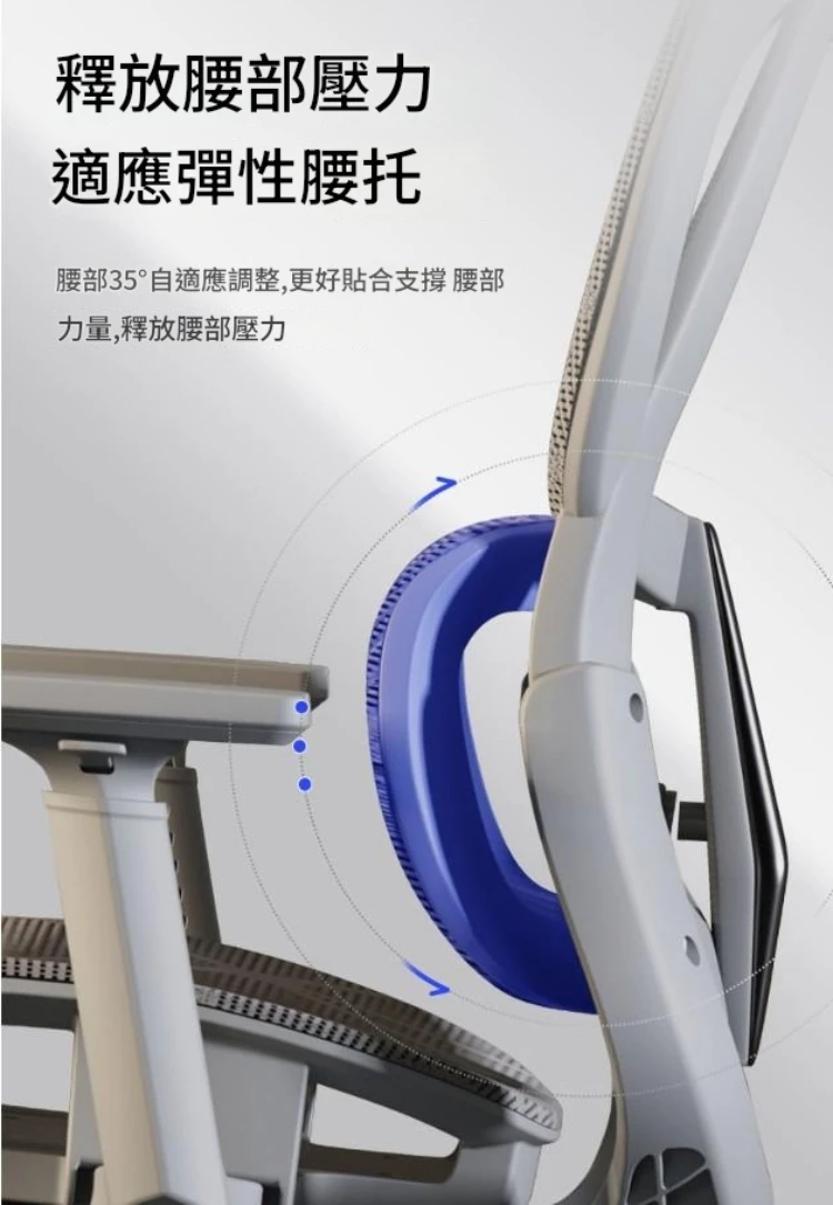 X-Win 高背人體工學電腦網椅 YM01S 12 X-Win 高背人體工學電腦網椅 YM01S 11