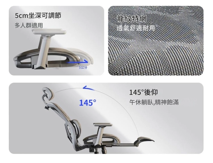 X-Win 高背人體工學電腦網椅 YM01S 6 X-Win 高背人體工學電腦網椅 YM01S 5