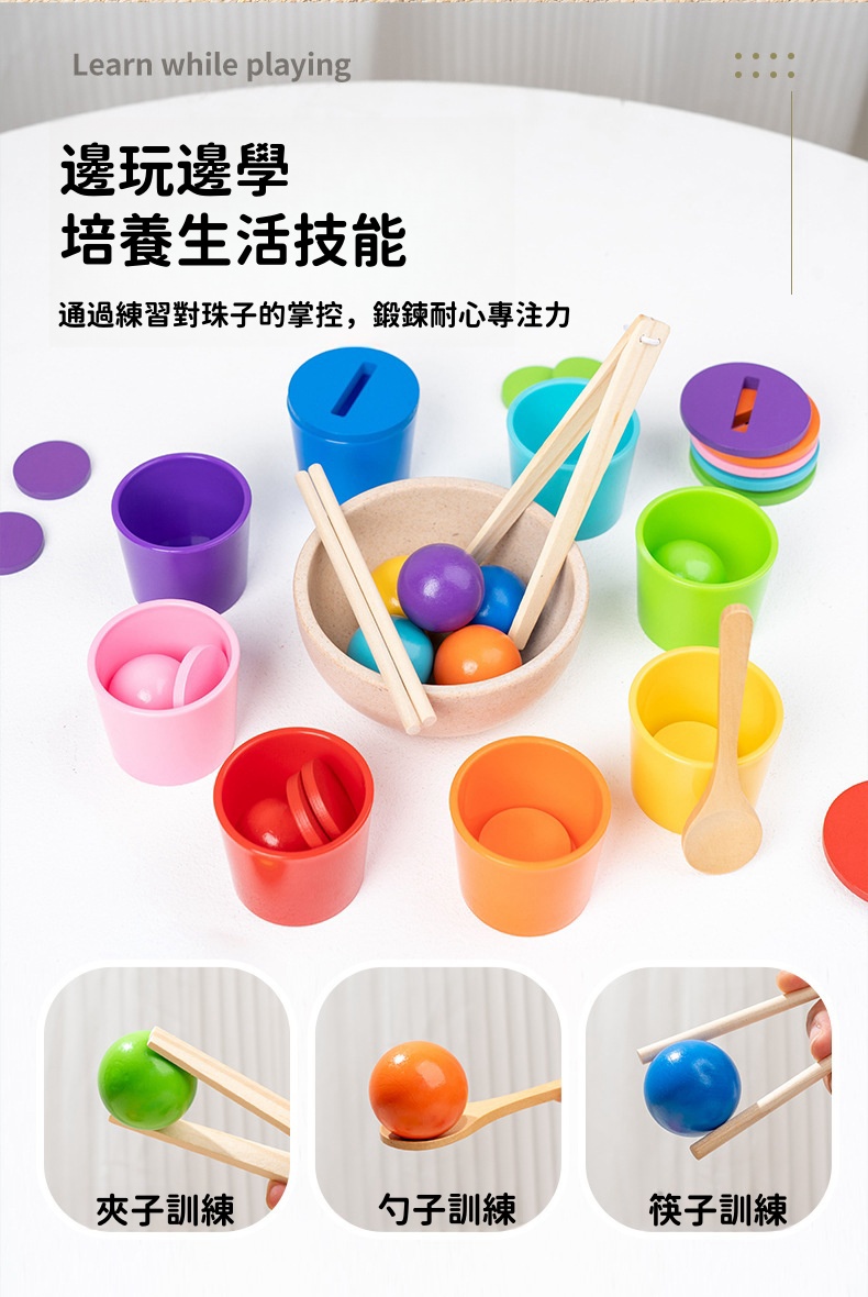蒙氏顏色分類疊疊杯教具 木製教具顏色配對 兒童教具 禮物 蒙特梭利教具 數字顏色配對玩具 木製配對啟蒙教具 | 蝦皮購物