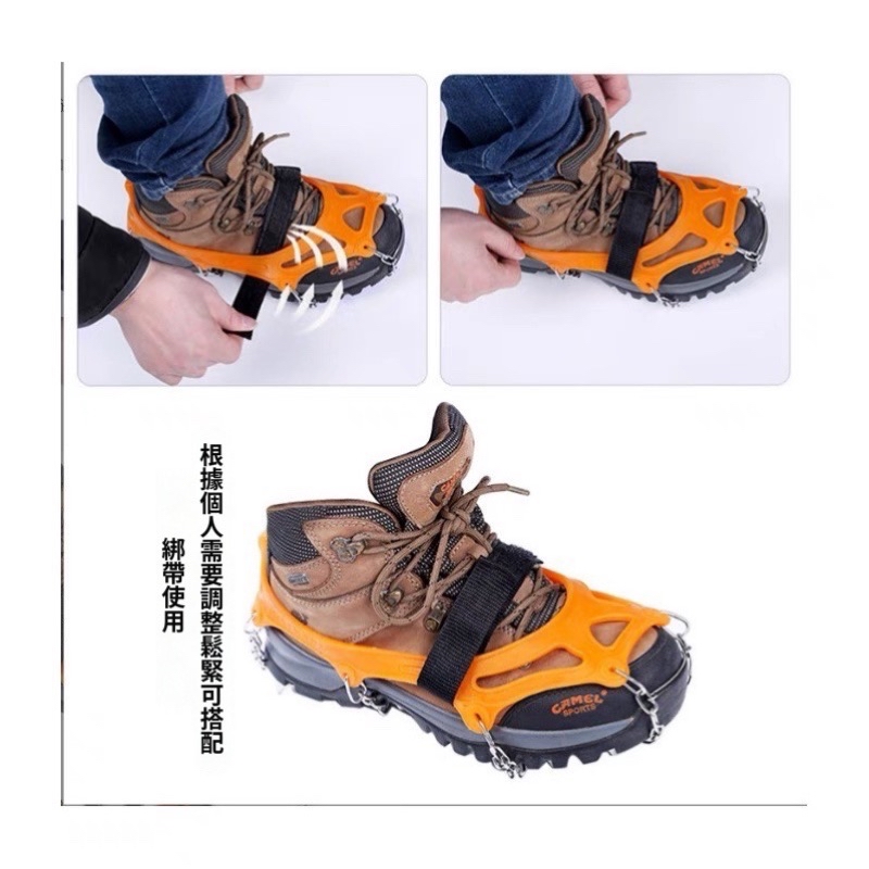 【小島生活】登山冰爪 防滑冰爪 不銹鋼 24齒 固定綁帶 防滑雪套 冰爪鞋套 抓地冰抓 防滑鞋套 台灣現貨 | 蝦皮購物