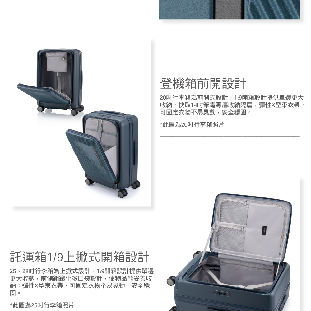 Samsonite 新秀麗 20/25/28吋 前開式上掀式行李箱/登機箱/旅行箱 ZIPPRIX 可擴充大容量防盜拉鍊 | 蝦皮購物
