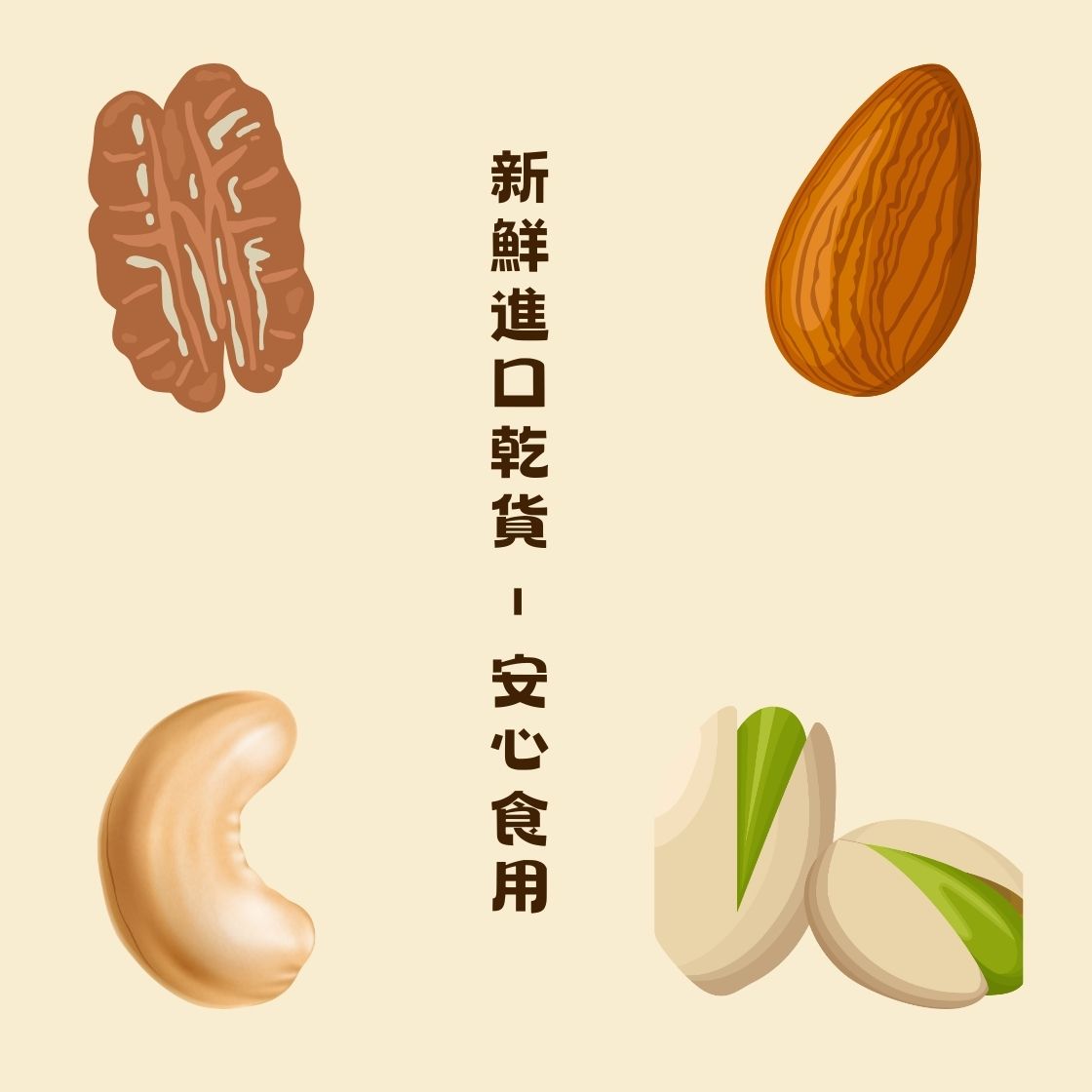 [預購各種口味] 杏仁果 低溫烘焙杏仁粒 原味杏仁點心 零嘴--加州杏仁粒 | 蝦皮購物