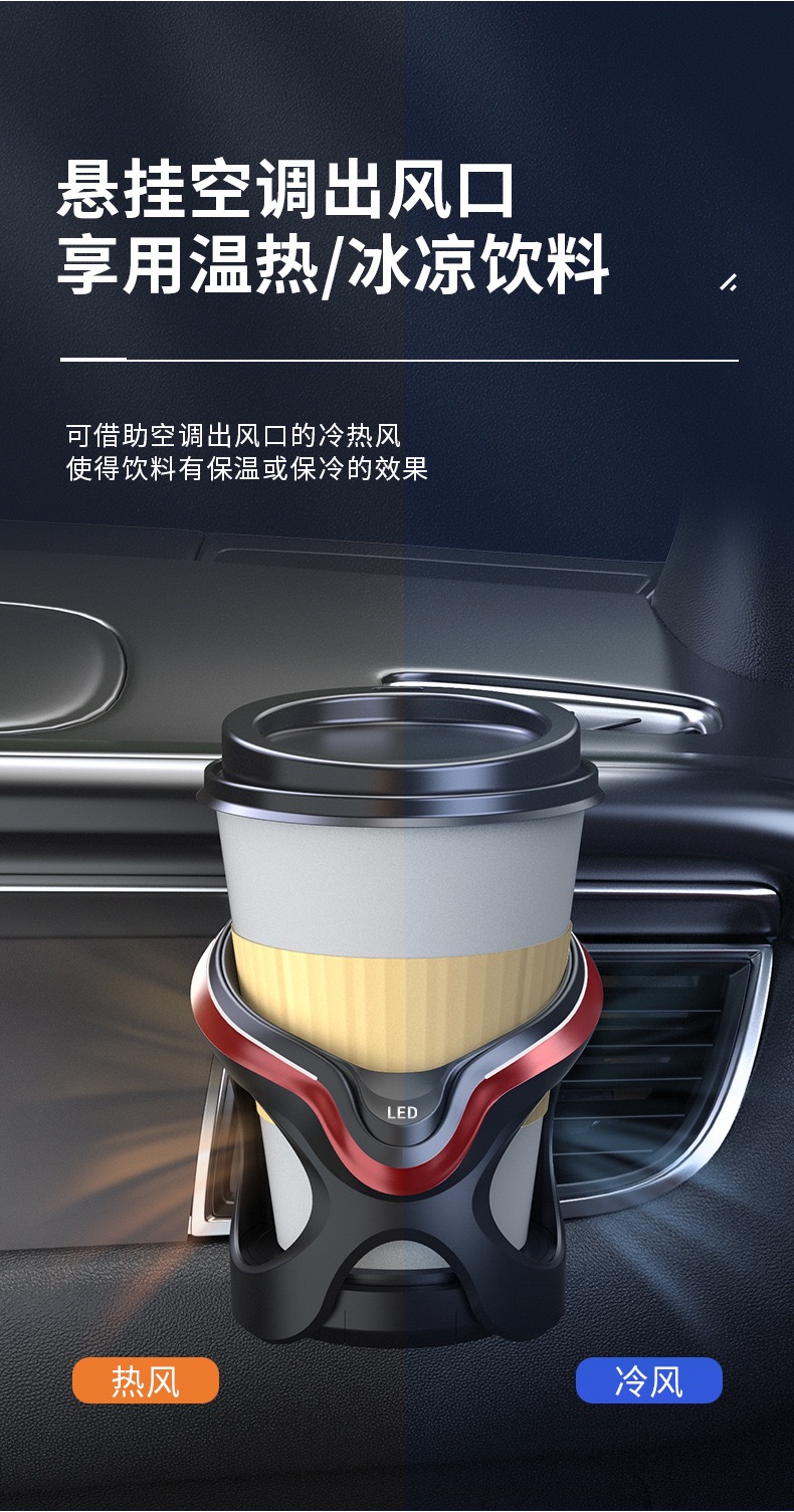 新款 車載水杯架 空調出風口杯架 LED帶燈置物架 汽車多功能水杯架 車載出風口空調水杯支架 高級感水杯架 車用置物架 | 蝦皮購物