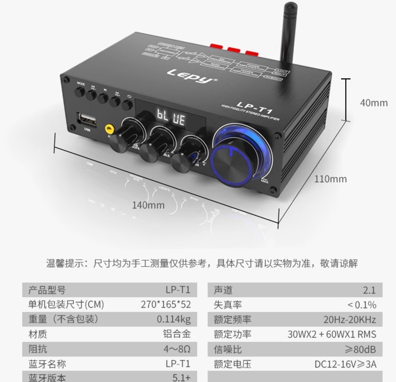 T1多功能 可調高低音 2.1擴大機 藍芽+同軸+U盤+AUX+搖控+獨立重低音調整 可搭C2 C3 | 蝦皮購物