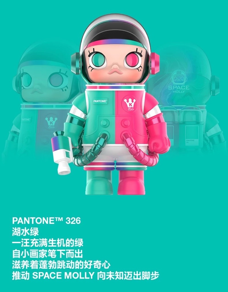 その他 POP MART MEGA SPACE MOLLY 1000% PANTONE その他 POP MART MEGA SPACE MOLLY 1000% PANTONE MEGA SPACE MOLLY