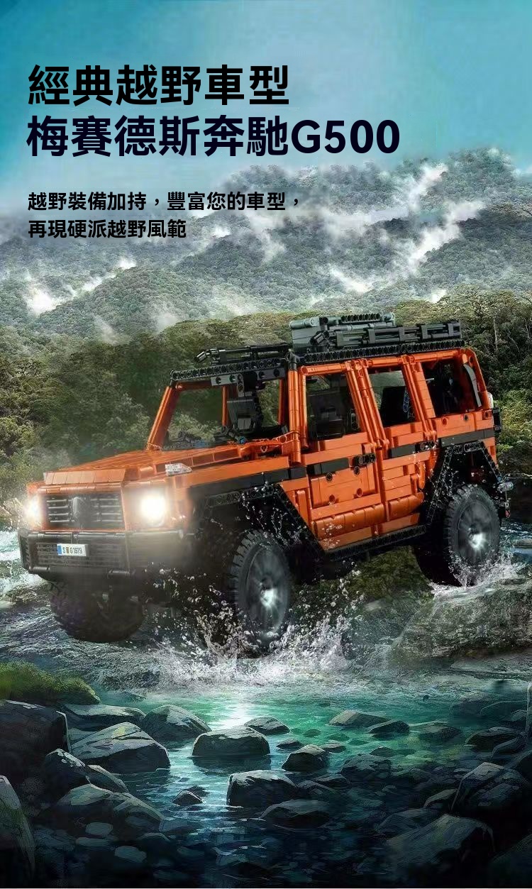 G500 樂高 樂高 42177 樂高積木 積木跑車 越野車積木 樂高越野車 必買站 禮物玩具【樂順積木】 | 蝦皮購物