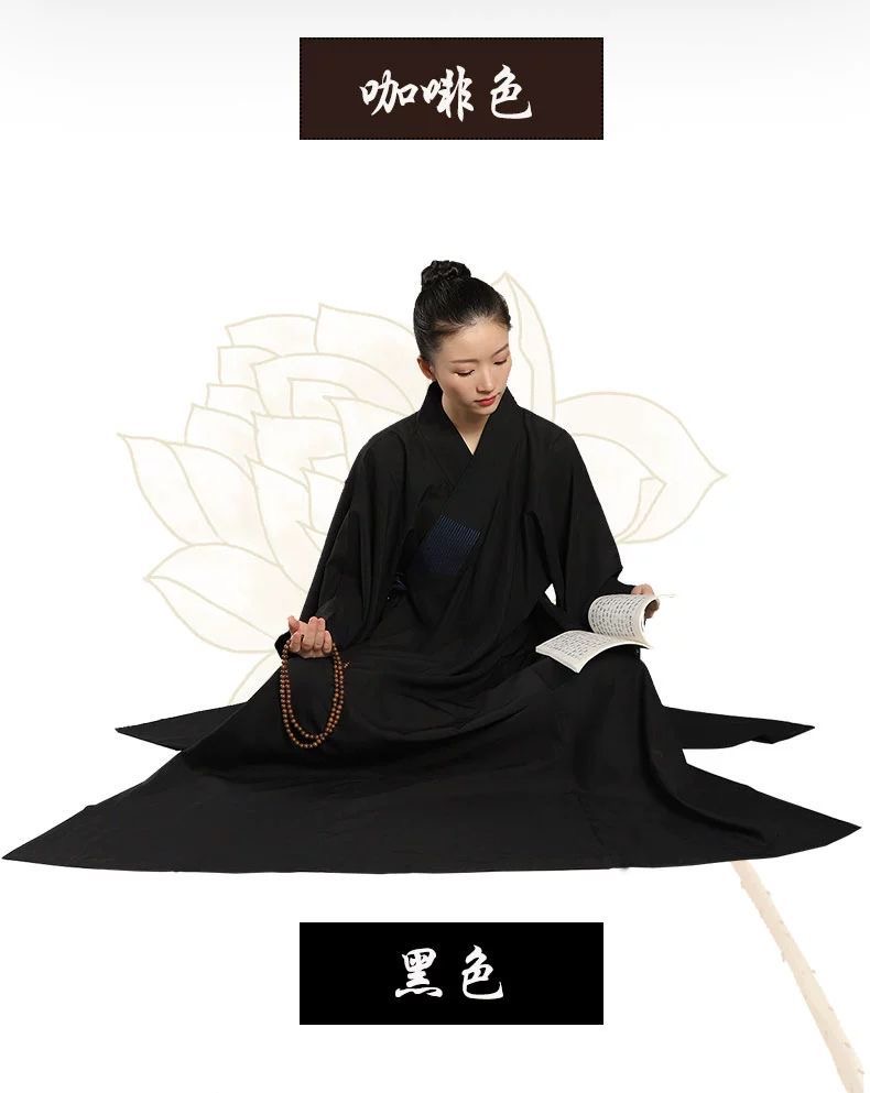 居士服套裝 佛教法會高檔輕薄透氣海青居士服 青居士服 高檔海清 僧衣僧服 青衣和尚 袈裟咖啡色 寺廟長款僧服禪修太極拳服 | 蝦皮購物