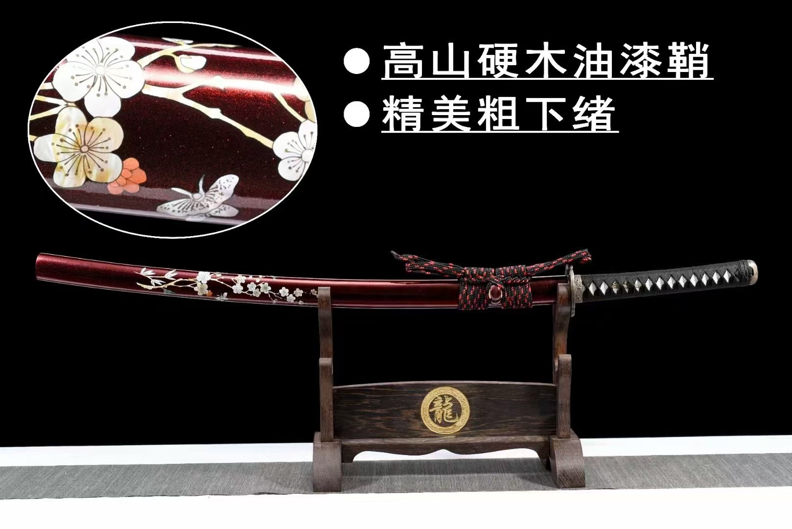 【廠家直銷】超鏡面打刀《梅鋒斷寒》武士刀 日本刀 肋差 居合刀 Katana 打刀 武士刃 日式刀 協差 太刀 未開刃 | 蝦皮購物