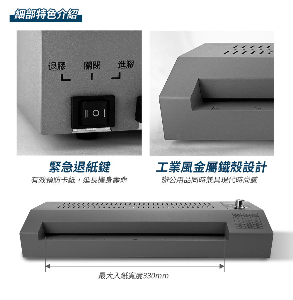 【星光數位】AURORA震旦 A3鐵殼專業型NTC+MCU旋鈕精控冷熱雙溫護貝機LMT302★賣家宅配免運費★含稅附發票 | 蝦皮購物