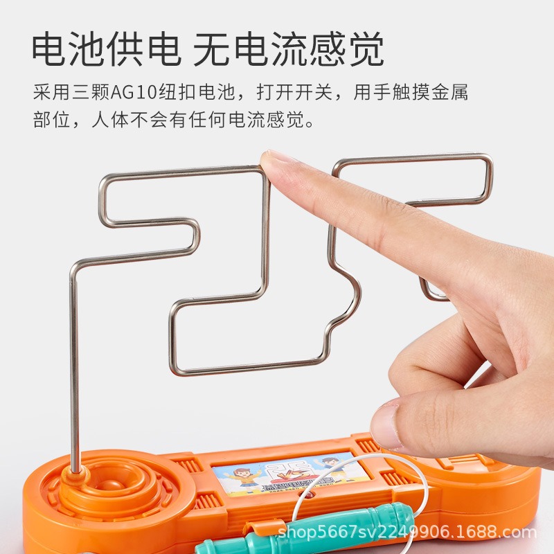 廢物專賣店 電流急急棒 三合一電流急急棒 電碰迷宮 3D電碰迷宮 電電碰迷宮 電碰遊戲 聚會桌遊 派對遊戲 交換禮物 | 蝦皮購物