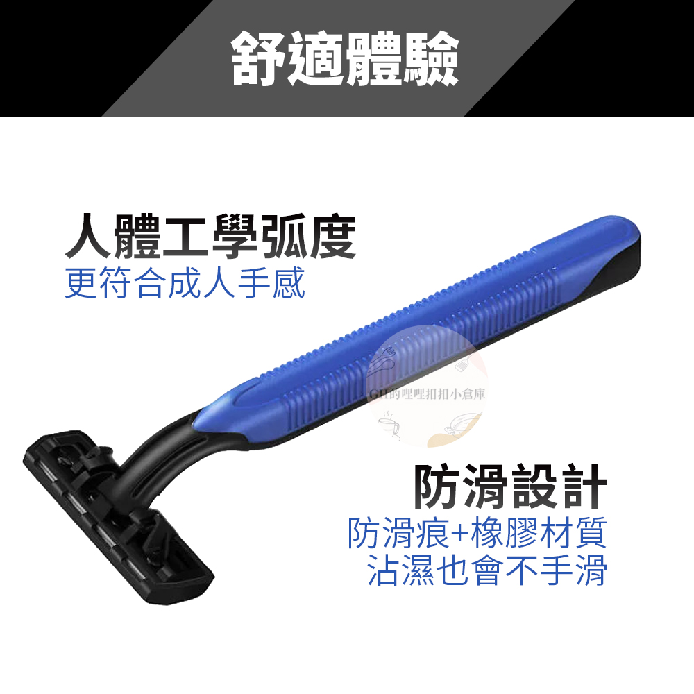 刮鬍刀 除毛刀 便攜式刮毛刀 5支裝 升級版3層刀片 拋棄式刮刀 剃毛 刮鬍子 美容 修容 除腳毛刀 刮腳毛刀 出國必備 | 蝦皮購物
