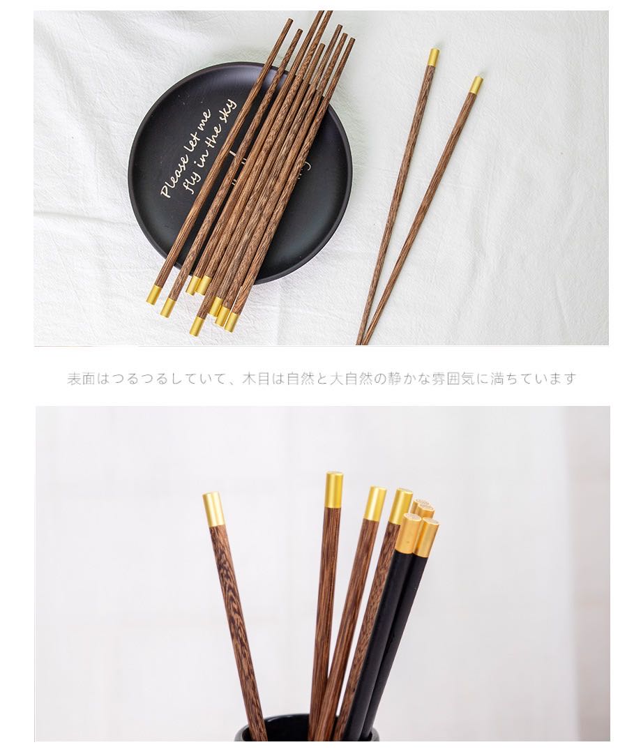 【食光】日式創意平頂福字筷 復古雞翅木筷 無漆實木筷 筷子 筷 餐具 木頭 原木筷子 木筷 木筷子 木頭筷子 木頭餐具 | 蝦皮購物
