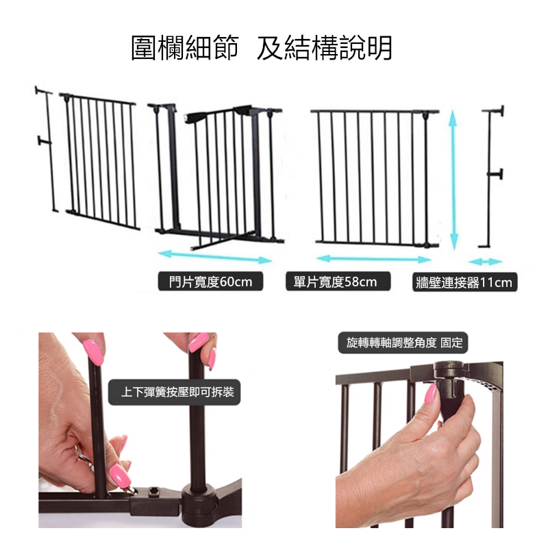 訂製 客製化 不規則 門欄 柵欄 圍欄 | 蝦皮購物