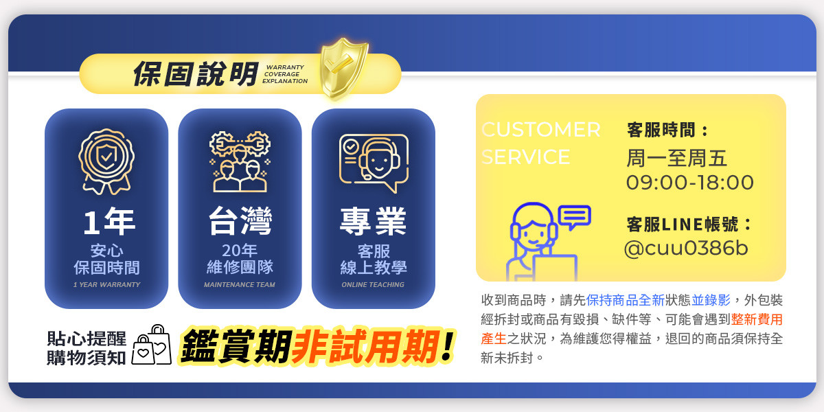 到府安裝監控，一步到位解決居家安全困擾 (4/6)