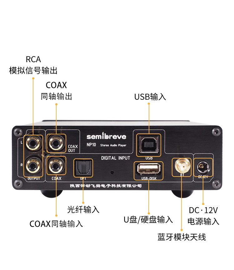 NP10 無損音樂播放器 藍芽DAC一體機 前級放大 耳機+RCA+光纖+同軸+USB+藍芽+U盤 | 蝦皮購物