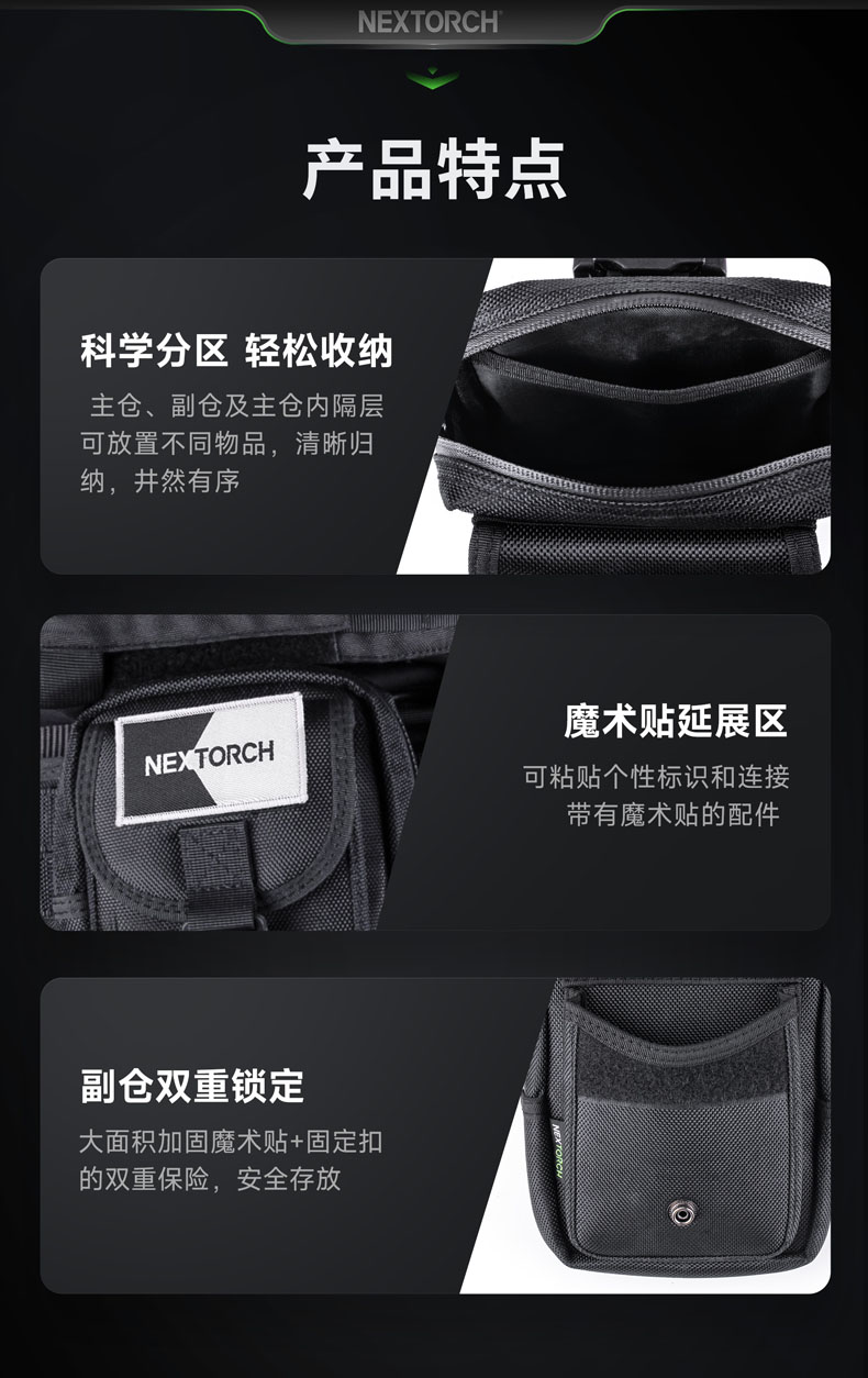 詮國 NEXTORCH V23 X-Carry NQ…