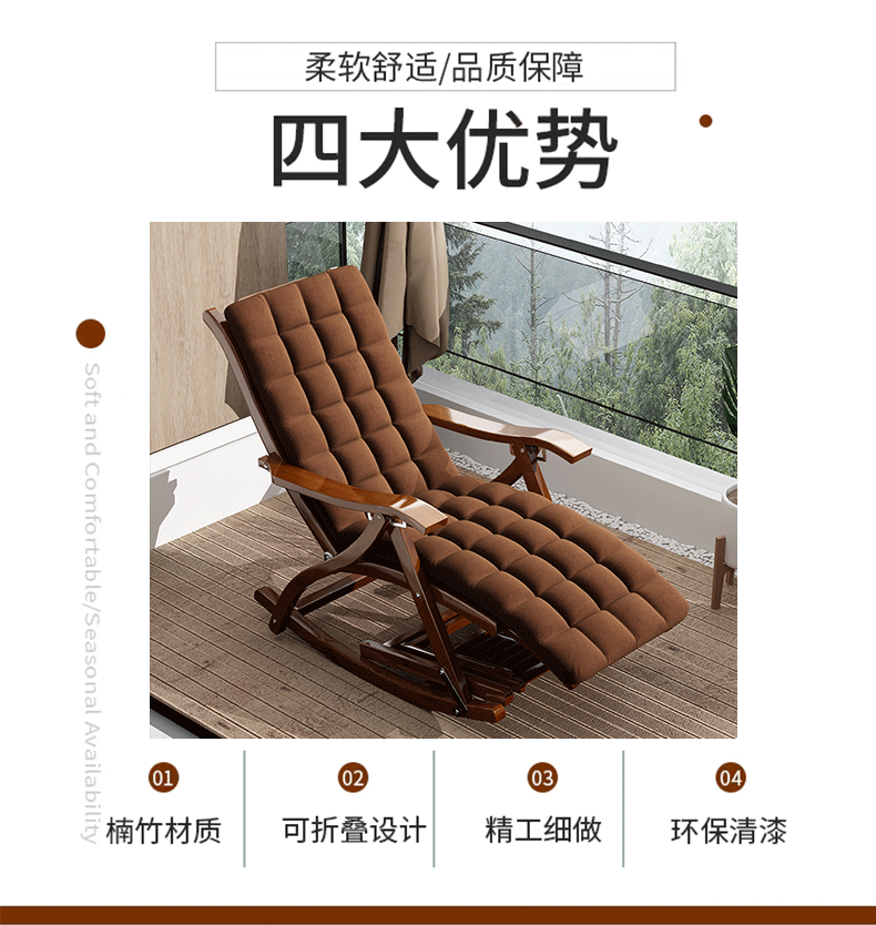 搖搖椅 躺椅 成人折疊午休逍遙椅 午睡床 陽臺休閒老人椅 竹椅家用 | 蝦皮購物