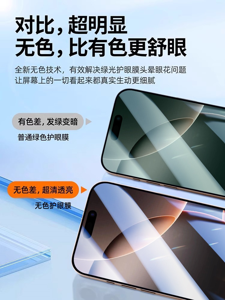 iphone-16-15-14-13-12-11-pro-max-xr-8p