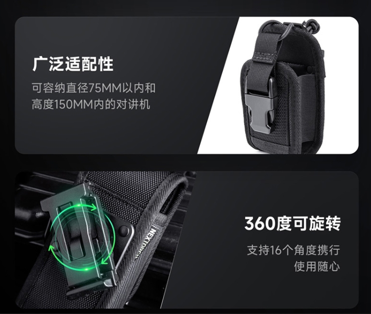 詮國 NEXTORCH NQD平台模組化對講機組 | V24 X-Carry | 蝦皮購物