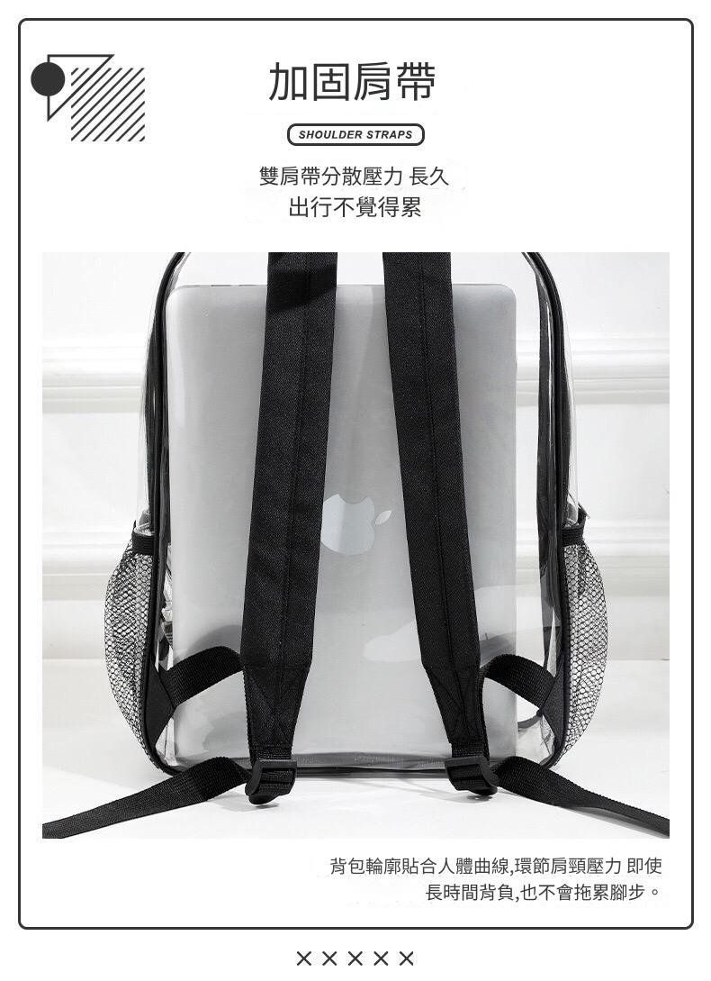 透明背包 透明包包 雙肩包 防水PVC包 收納袋 大容量 學生書包 男女背包 透明包 後背包 果凍包 | 蝦皮購物