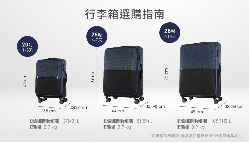 Samsonite 新秀麗 20/25/28吋 前開式上掀式行李箱/軟殼布箱/旅行箱 STRARIUM 輕量可擴充防潑水 | 蝦皮購物
