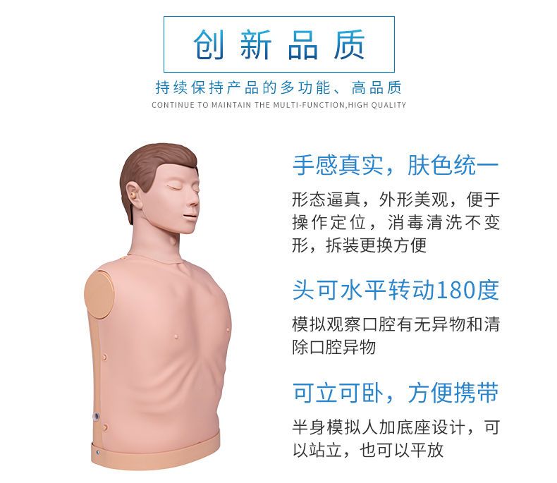 CPR模型 半身 全身 假人安妮 模擬模型 心肺復甦類比人CPR急救訓練醫學用模型人工呼吸假人心臟胸外按壓 | 蝦皮購物