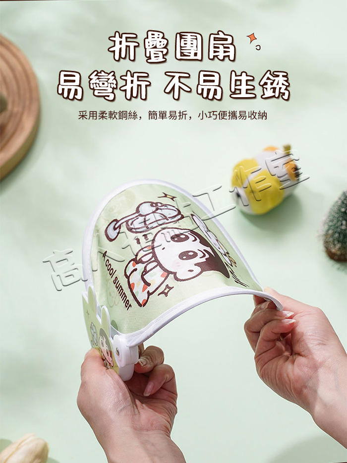 【免費設計】客製化折疊扇 卡通折疊扇 反光板扇子 飛盤扇 應援扇 明星 廣告 選舉團扇 紀念品周邊 來圖訂製LOGO | 蝦皮購物