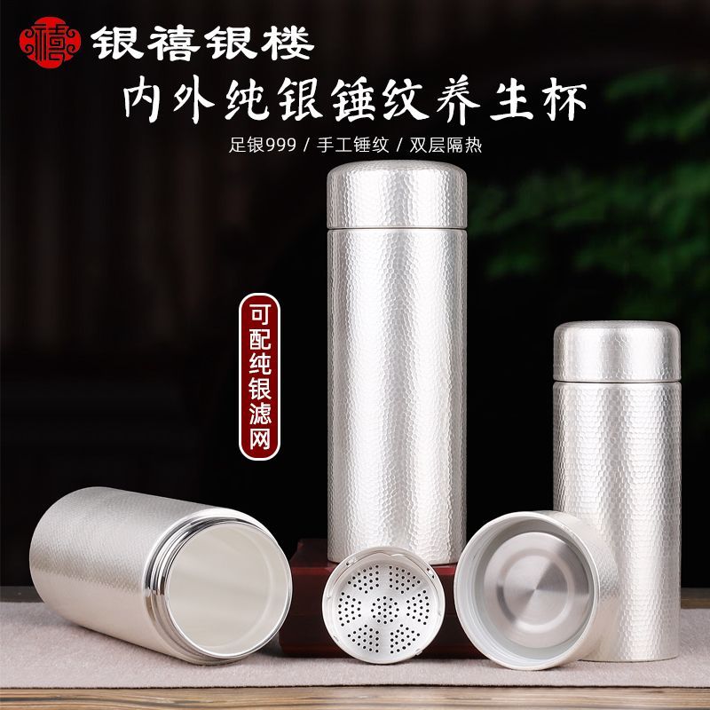 純銀杯69g Amazon.com: 999 純銀健康護理杯水杯銀茶杯高檔男女保溫瓶杯新奇