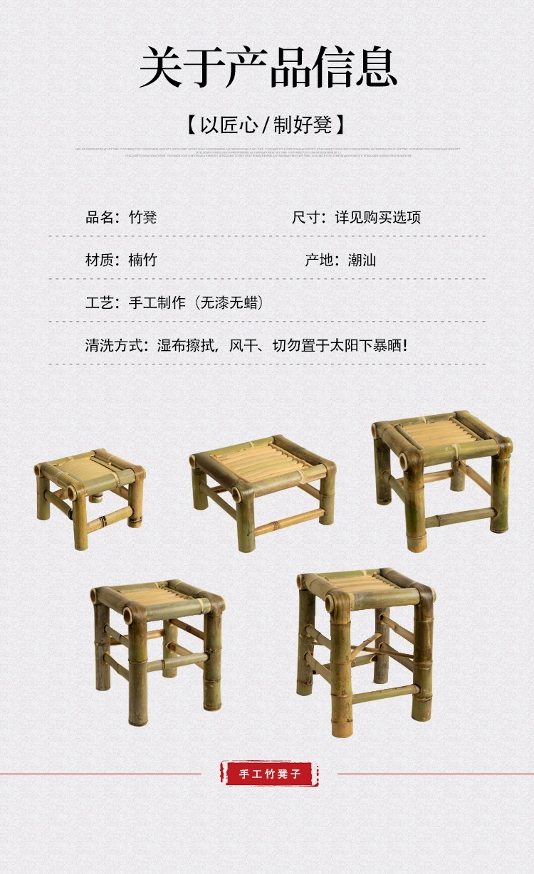【現貨免運】廠家直銷 竹椅 休閒椅 四角竹椅 竹凳竹椅舞蹈凳手工竹椅小方凳復古竹凳竹編小竹凳老式椅 | 蝦皮購物