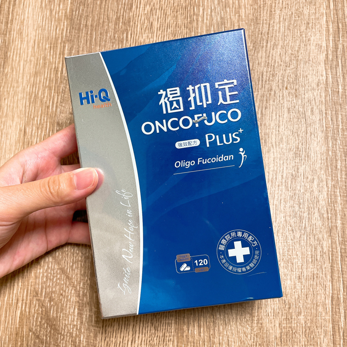 Hi-Q褐抑定PLUS+ 強 效 配 方 高純度小分子褐藻醣膠 膠囊型｜120顆/盒｜高純度版本｜全素可食 | 蝦皮購物