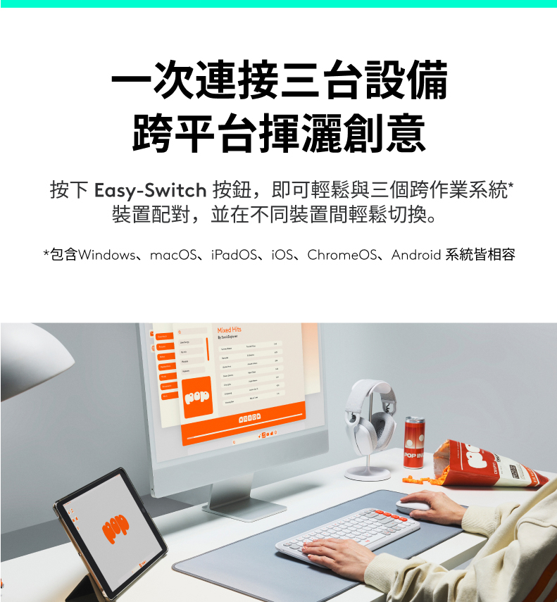Logitech 羅技POP ICON KEYS 無線藍牙鍵盤 | 蝦皮購物